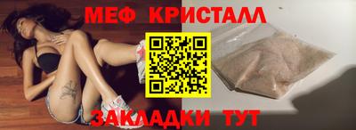 гидропоника Волжск
