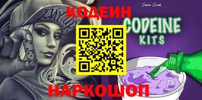 PSILOCYBIN Гатчина