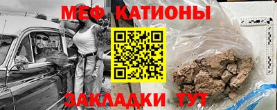 кокаин Гагарин