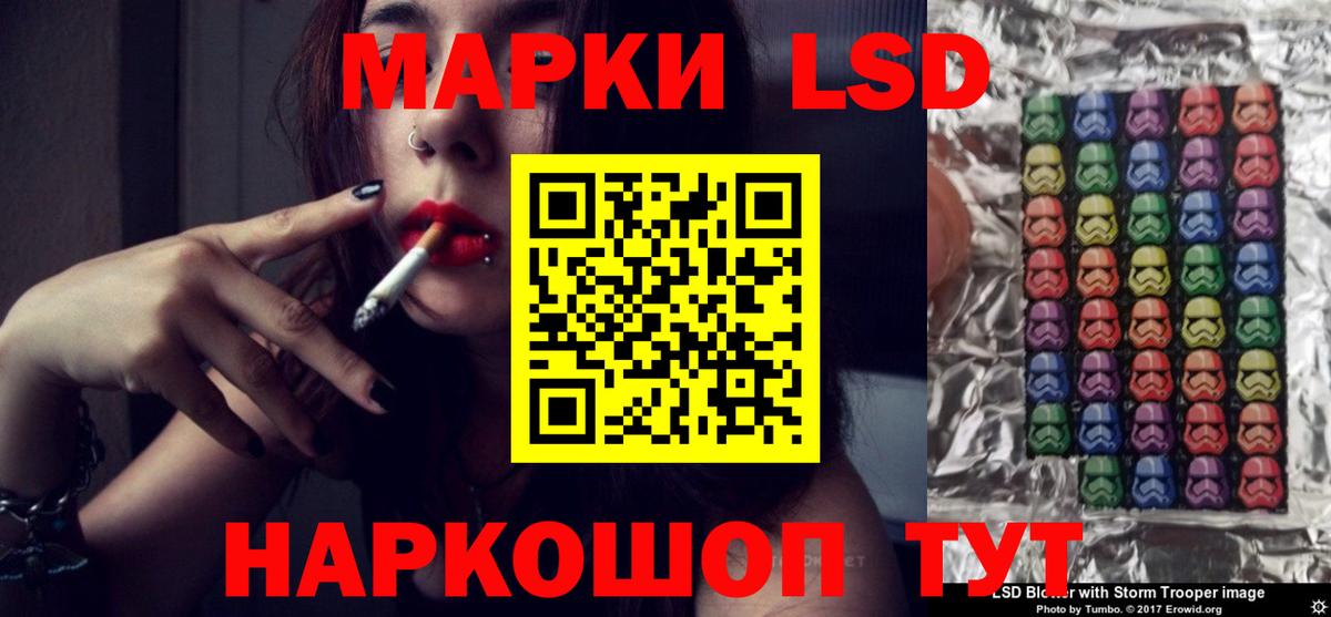 LSD-25 экстази ecstasy Качканар