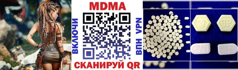 MDMA VHQ  мориарти Telegram  Качканар  MEGA рабочий сайт 