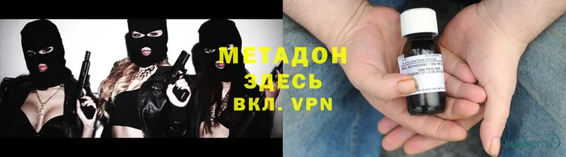 МЕТАДОН VHQ Качканар