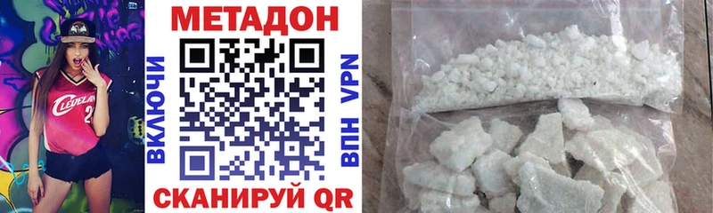 МЕТАДОН VHQ Качканар