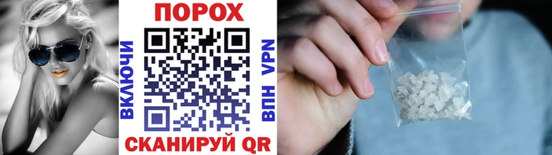 МЕТАМФЕТАМИН мет где продают наркотики Качканар