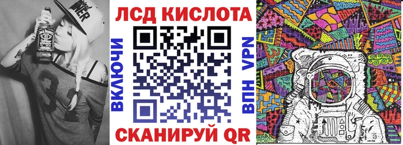 Марки 25I-NBOMe 1,5мг  Качканар 