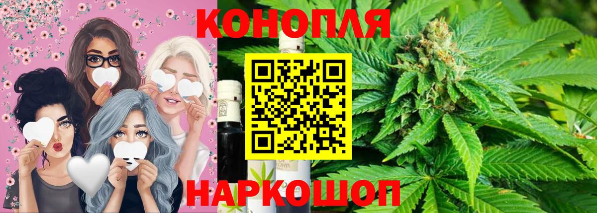 Шишки марихуана SATIVA & INDICA Качканар