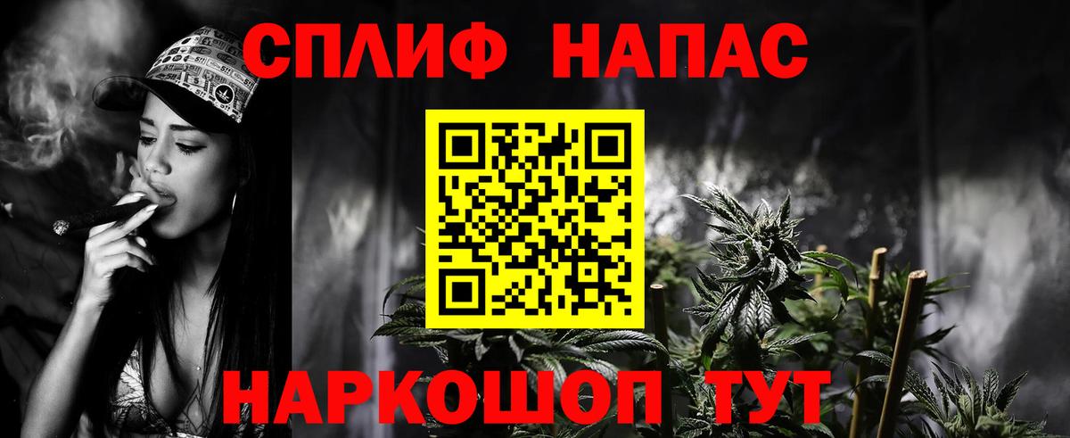 МАРИХУАНА Ganja  Каннабис план  Шишки марихуана план  Вход с VPN  Качканар 